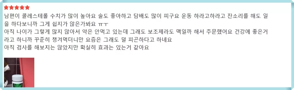 잇클린 비움과 채움 내돈내산 후기 